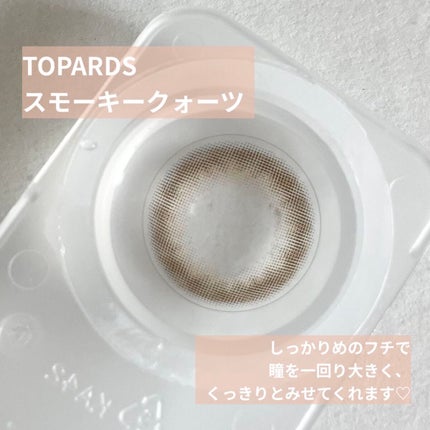 TOPARDS 1day/TOPARDS/ワンデー(1DAY)カラコンを使ったクチコミ(2枚目)