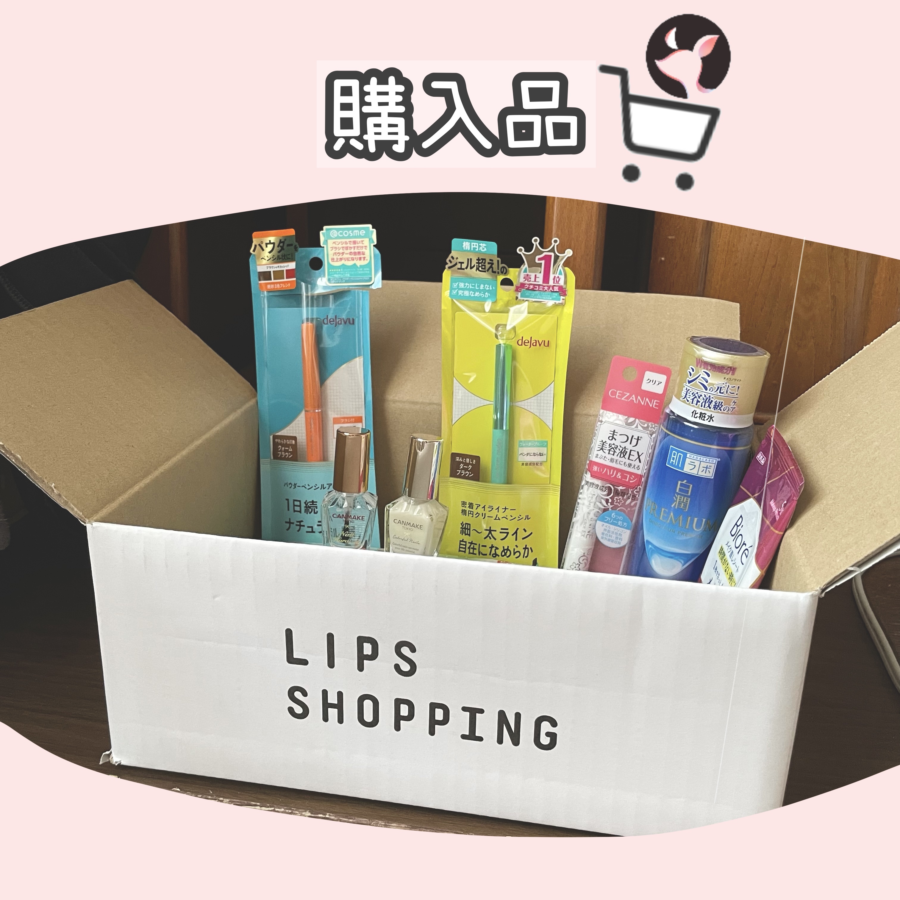 パウダーペンシルアイブロウ/デジャヴュ/アイブロウペンシルを使ったクチコミ（1枚目）