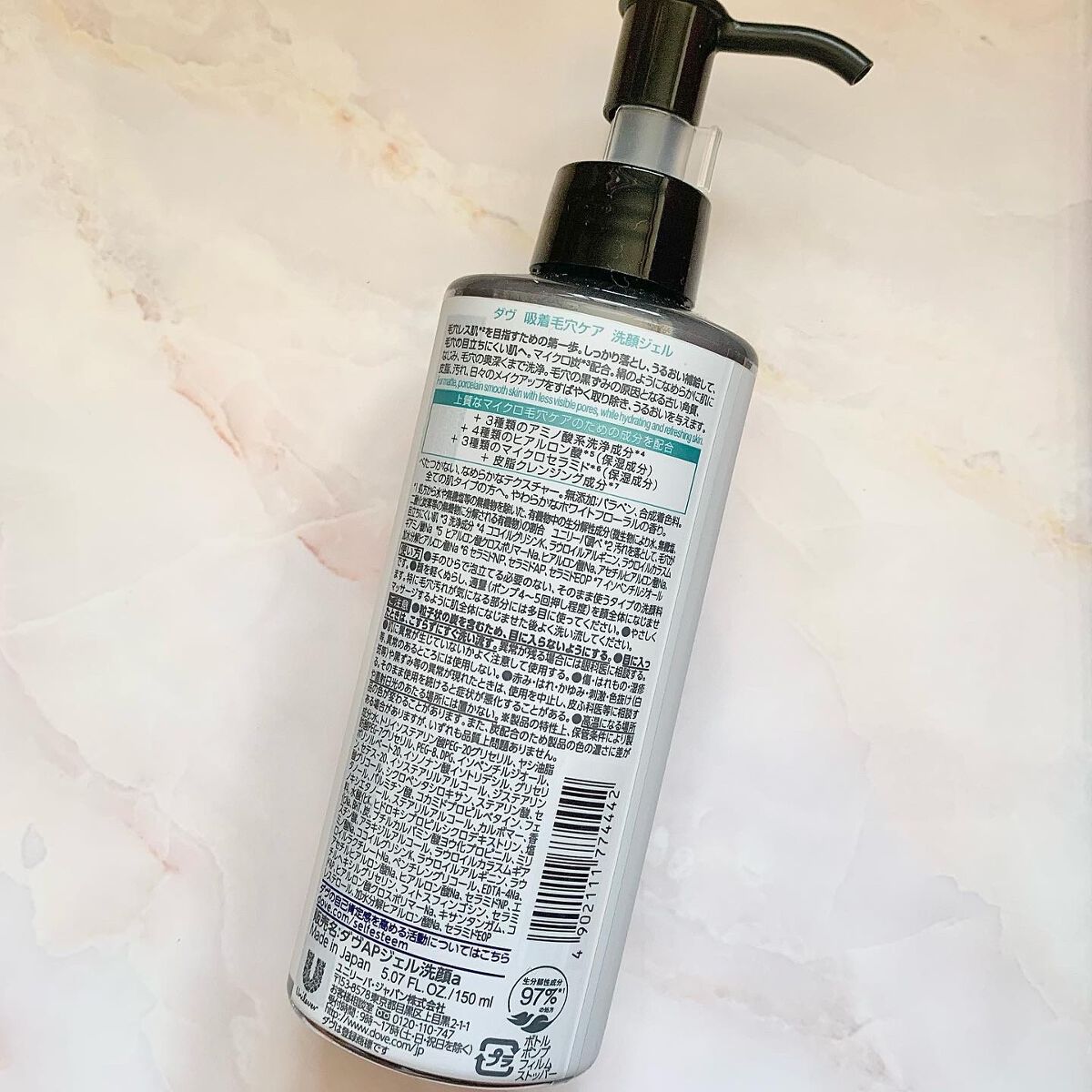 ダヴ 吸着毛穴ケア 洗顔ジェル/ダヴ/その他洗顔料を使ったクチコミ(2枚目)