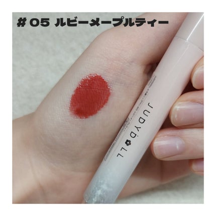 とろ蜜リップペン/JUDYDOLL/口紅を使ったクチコミ(5枚目)