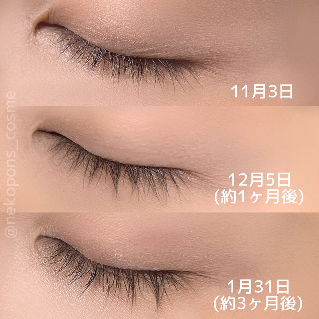 ラッシュアディクト アイラッシュコンディショニングセラム/soaddicted/まつげ美容液を使ったクチコミ（2枚目）