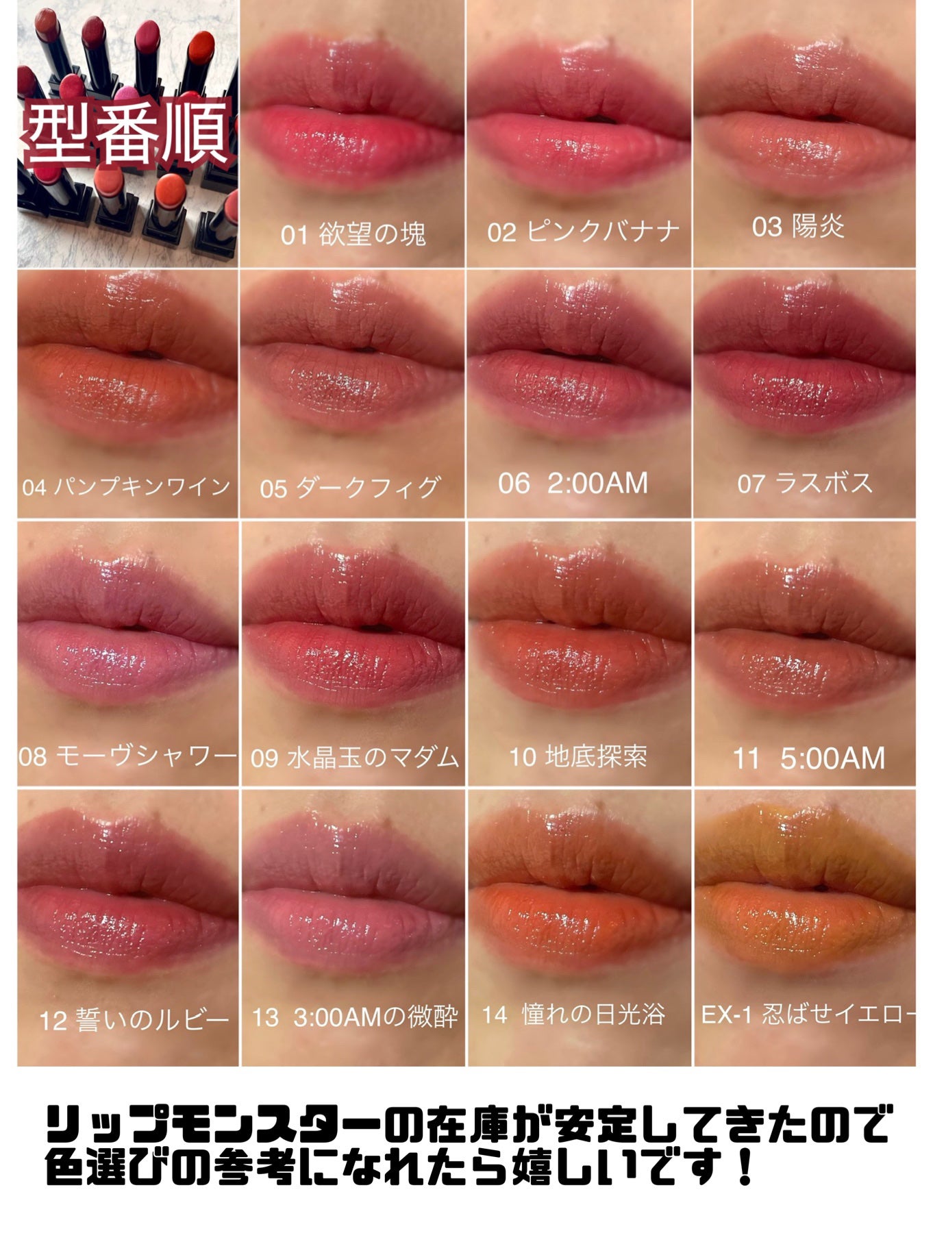 ケイト リップモンスター/KATE/口紅を使ったクチコミ(10枚目)