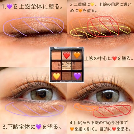 UR GLAM BLOOMING EYE COLOR PALETTE/U R GLAM/アイシャドウパレットを使ったクチコミ(2枚目)