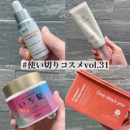 プレミアム ラッピングマスク/いち髪/ヘアマスク・ヘアパックを使ったクチコミ(1枚目)