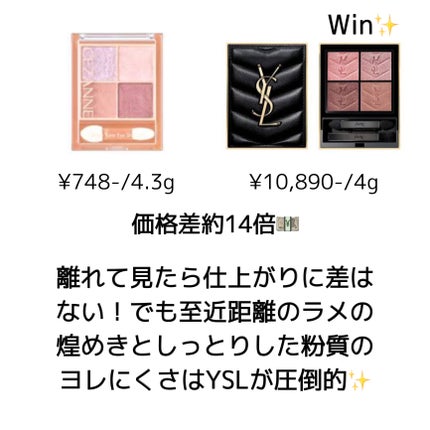 アルティム8∞ スブリム ビューティ クレンジング オイルn/shu uemura/オイルクレンジングを使ったクチコミ(3枚目)