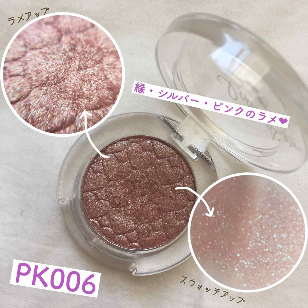 ルックアット マイアイジュエル/ETUDE/単色アイシャドウを使ったクチコミ(2枚目)