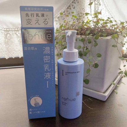 リニュー プライム ミルク Ⅰ/ナリスアップ/乳液を使ったクチコミ(1枚目)