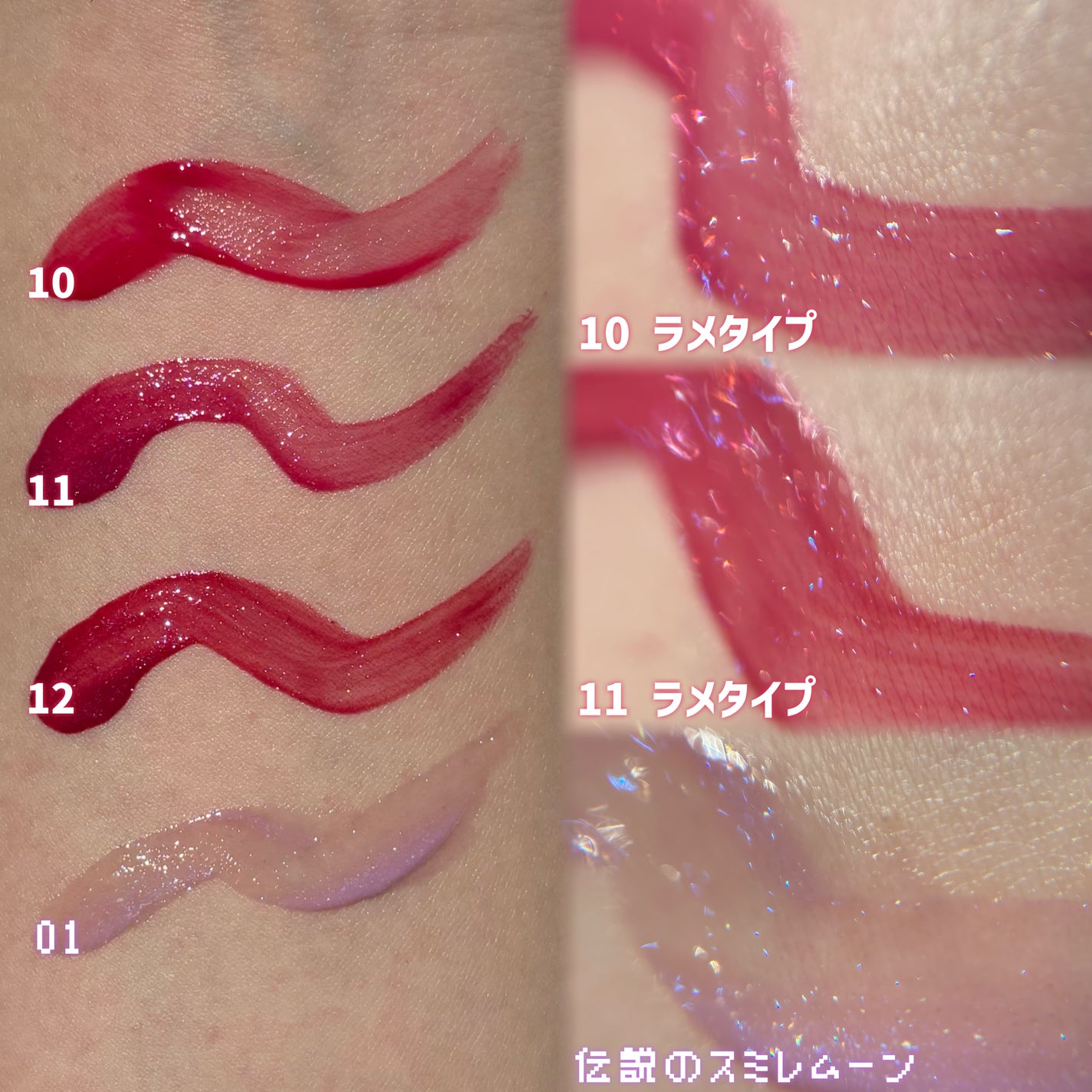 リップアーマー/KiSS/口紅を使ったクチコミ(2枚目)