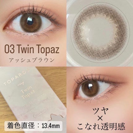 TOPARDS 1day/TOPARDS/ワンデー(1DAY)カラコンを使ったクチコミ(4枚目)