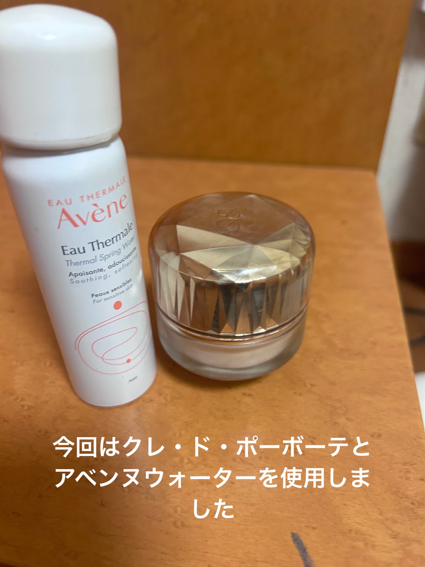 ウオーター/アベンヌ/ミスト状化粧水を使ったクチコミ(7枚目)