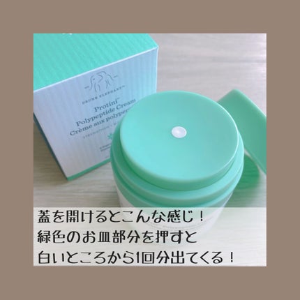 ãããã£ã ããªãããã ã¯ãªãŒã /Drunk Elephant/ãã§ã€ã¹ã¯ãªãŒã ã䜿ã£ãã¯ãã³ãïŒ3æç®ïŒ