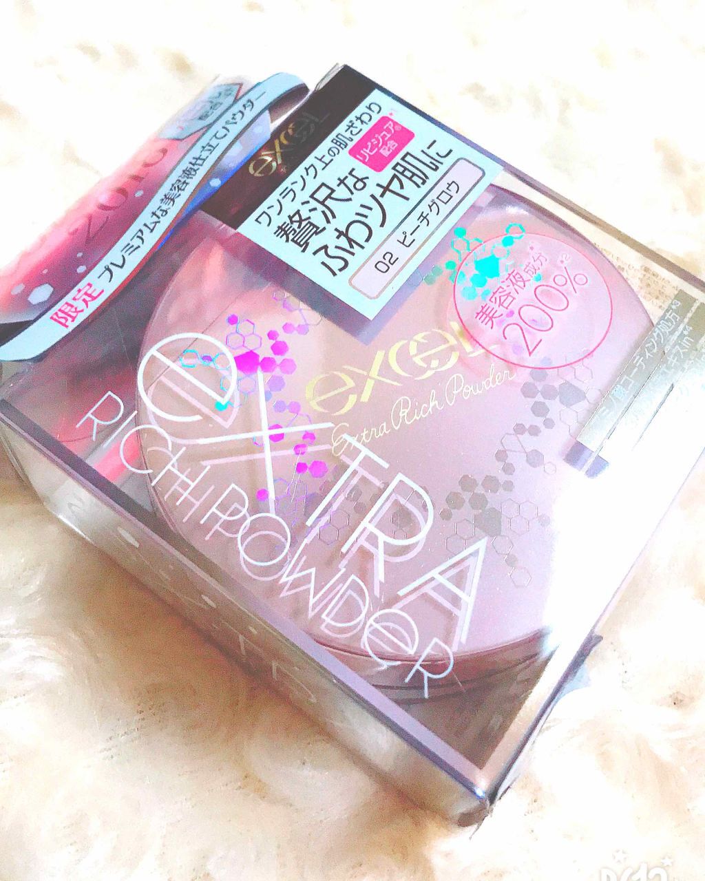 エクストラリッチパウダー/excel/ルースパウダーを使ったクチコミ(1枚目)