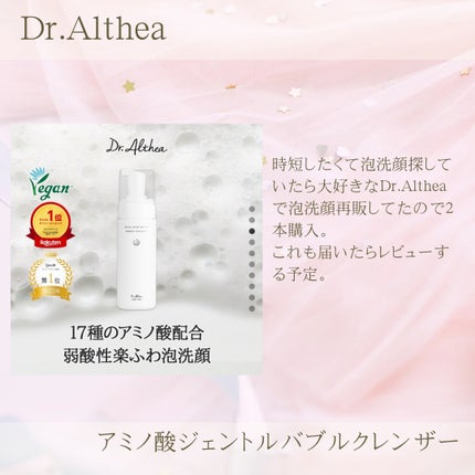 aya on LIPS 「10/1から今日まで開催のQoo10メガポ購入品。今年気になる..」(7枚目)