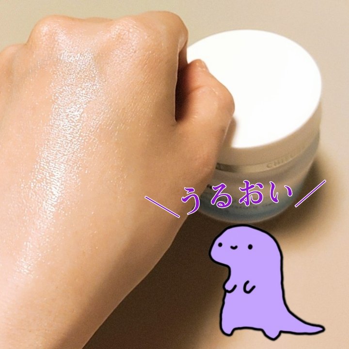 ちふれ 美白 うるおい ジェルのクチコミ「🤍トラネキサム酸配合🤍ちふれ美白 うるおい ジェル

🌼商品の特徴
トラネキサム酸配合の美白ジ.....」（3枚目）