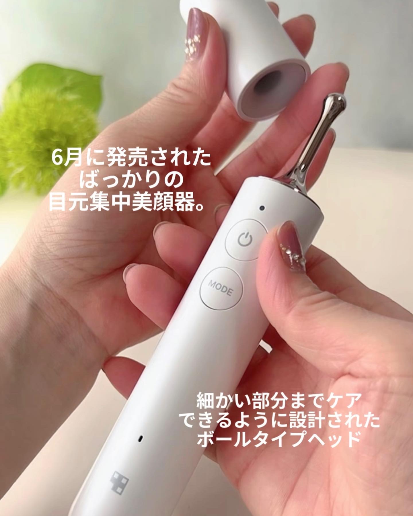 ディープリフティングアイクリーム/MEDICUBE/その他スキンケアを使ったクチコミ（2枚目）