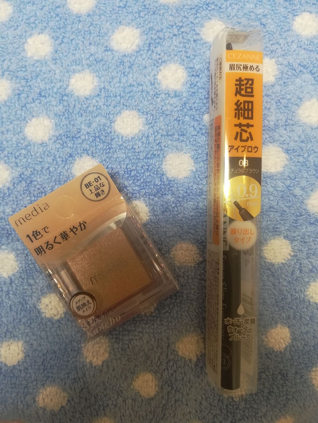 ブライトアップアイシャドウ/media/単色アイシャドウを使ったクチコミ(1枚目)