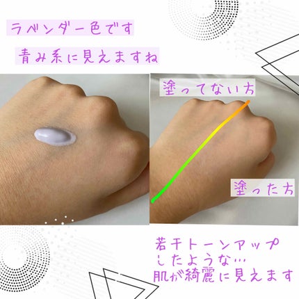 パラソーラ ネオイルミスキン UV エッセンス LV 【ネオイルミ ラベンダー】/パラソーラ/日焼け止め・UVケアを使ったクチコミ(3枚目)