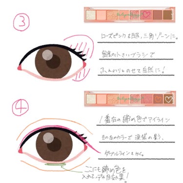 オール テイク ムード パレット 15 TULIPOLOGY/PERIPERA/アイシャドウパレットを使ったクチコミ（3枚目）