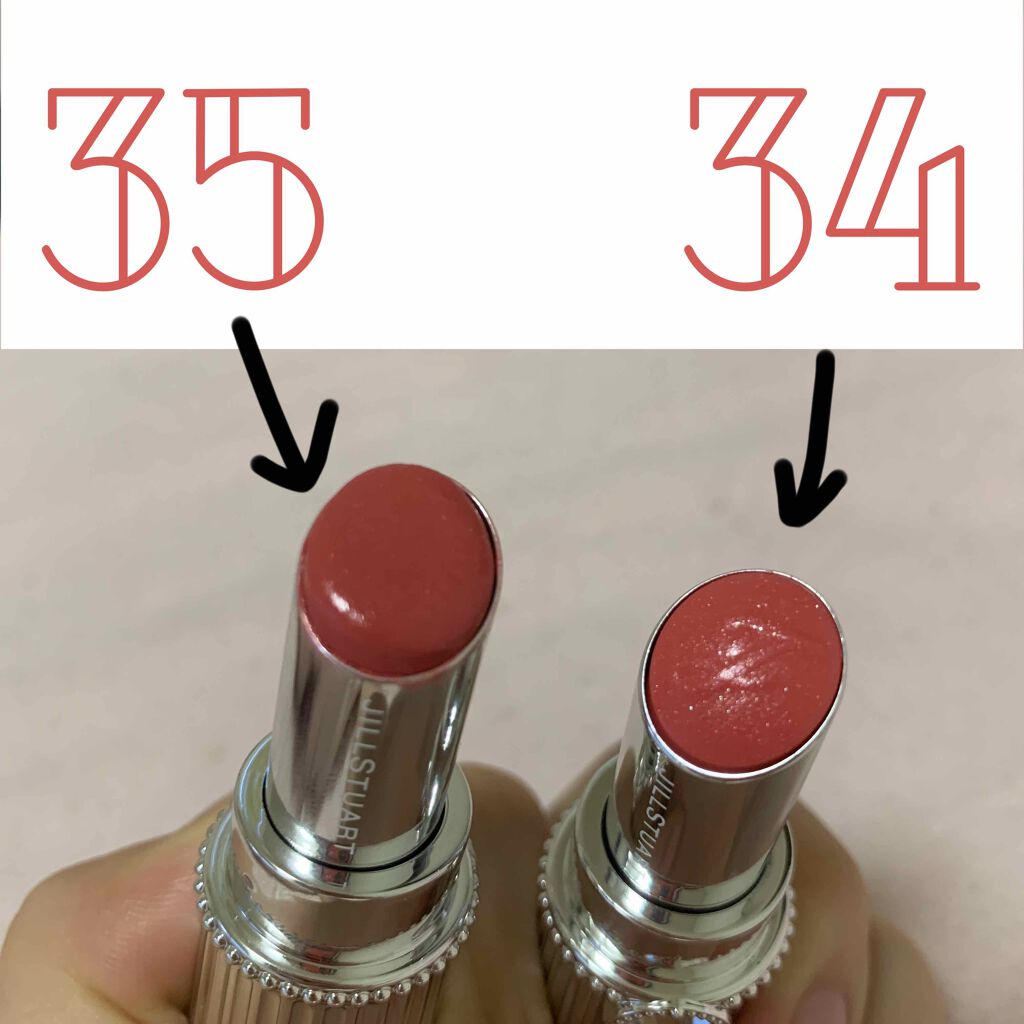 リップブロッサム/JILL STUART/口紅を使ったクチコミ(2枚目)