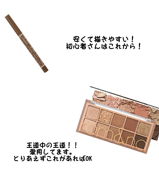 ラスティングリキッドライナー/キャンメイク/リキッドアイライナーを使ったクチコミ（2枚目）