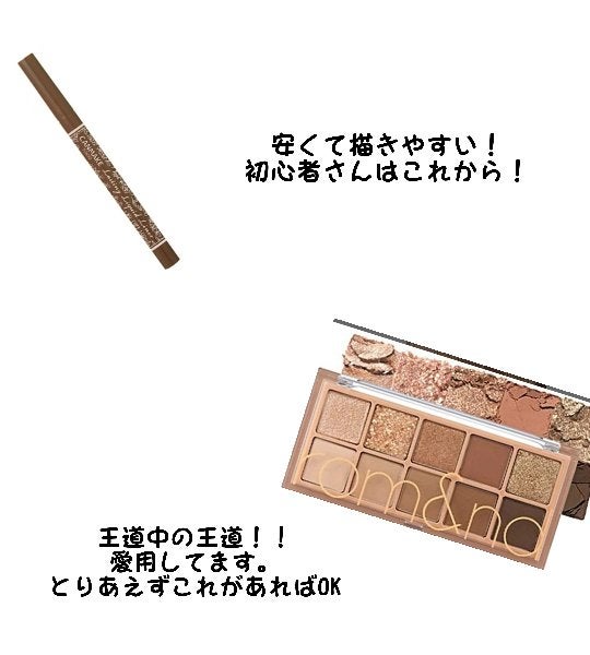 ラスティングリキッドライナー/キャンメイク/リキッドアイライナーを使ったクチコミ(2枚目)