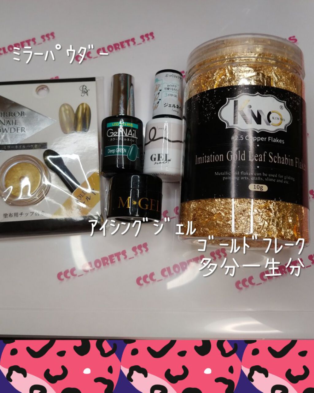 ジェルネイル（ライト対応）/セリア/ジェルネイルを使ったクチコミ（2枚目）