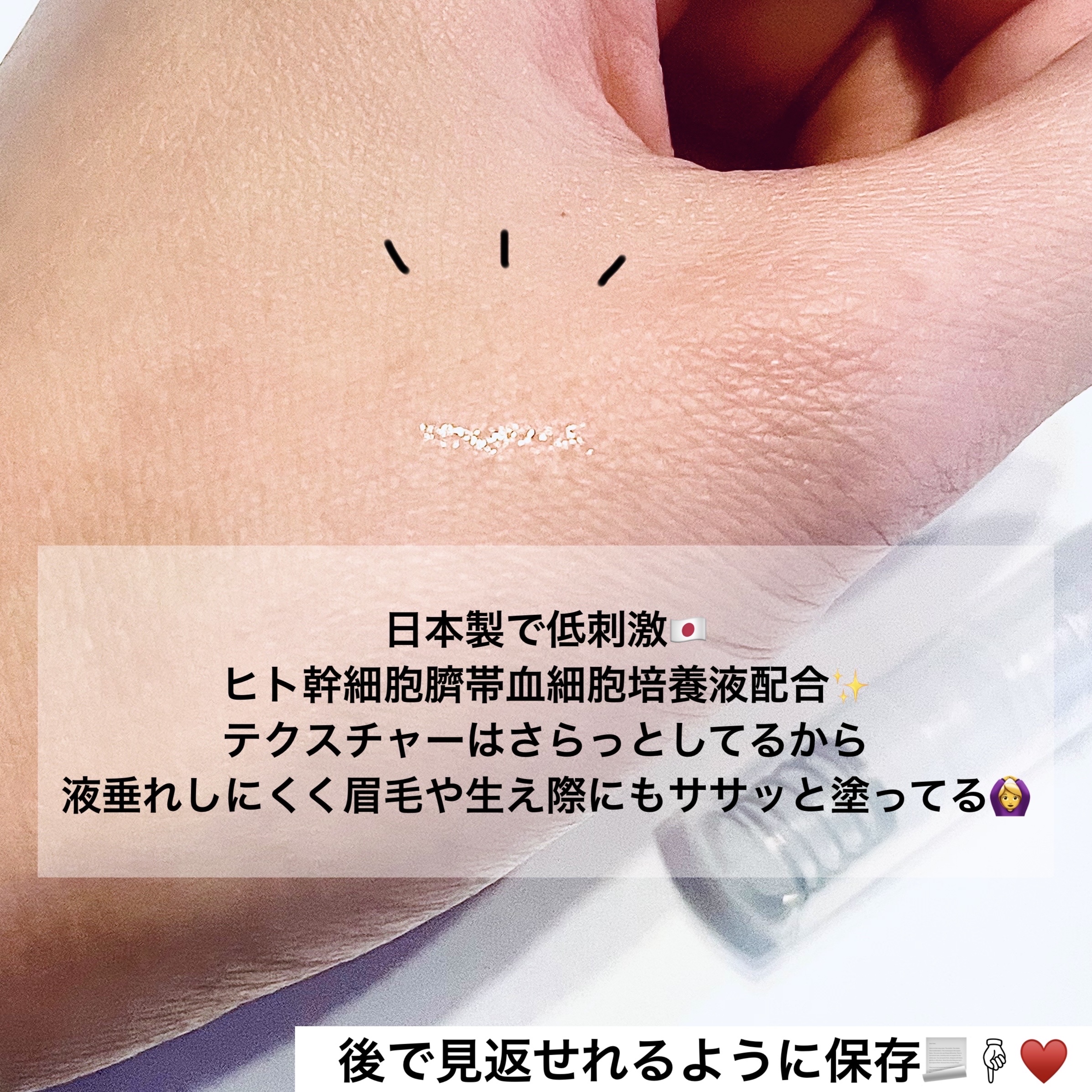 アイラッシュセラム＆アイブロウセラム/ivii/まつげ美容液を使ったクチコミ（3枚目）