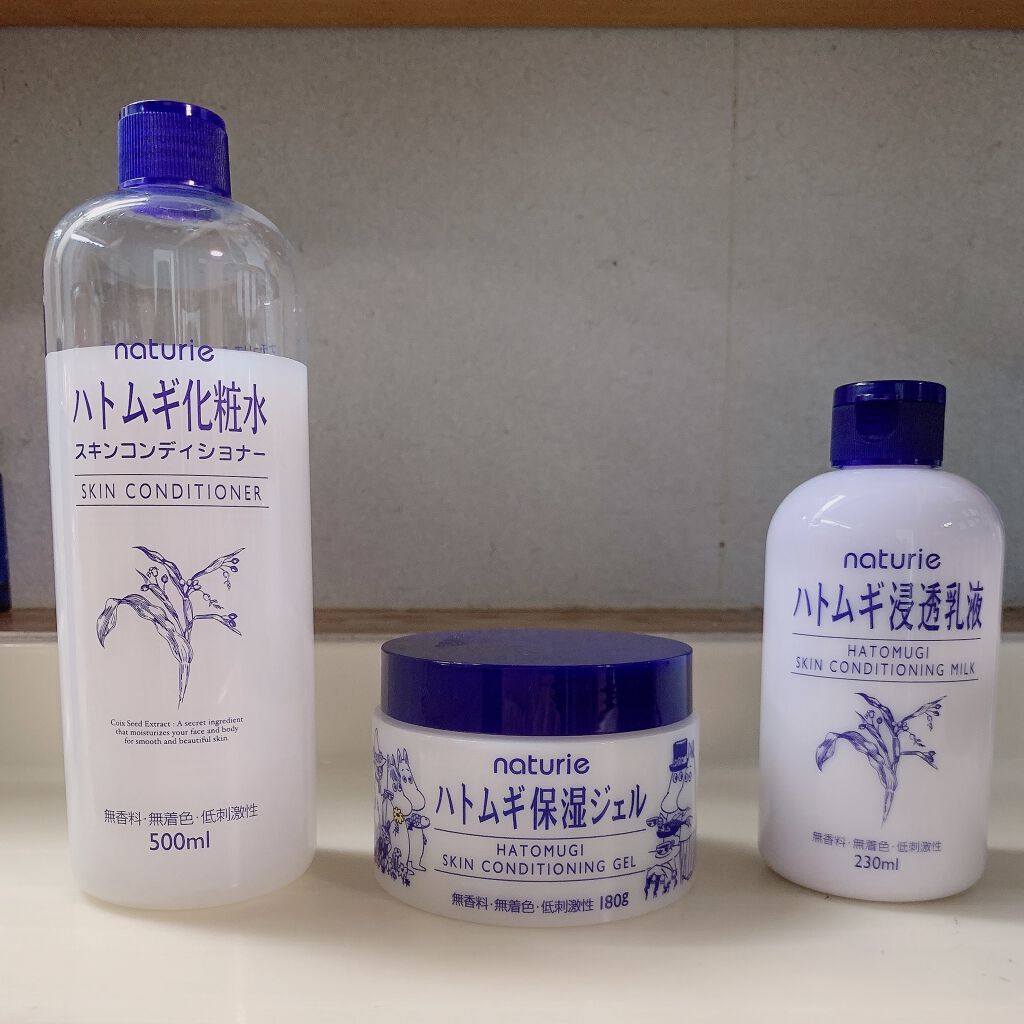 ハトムギ保湿ジェル(ナチュリエ スキンコンディショニングジェル)/ナチュリエ/美容液を使ったクチコミ（2枚目）