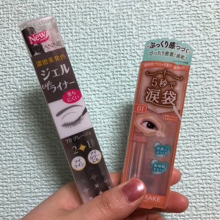 ライティングリキッドアイズ/キャンメイク/リキッドアイシャドウを使ったクチコミ(1枚目)