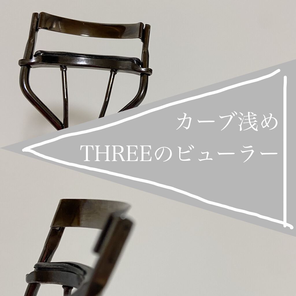 アイラッシュ カーラー/THREE/ビューラーを使ったクチコミ（1枚目）