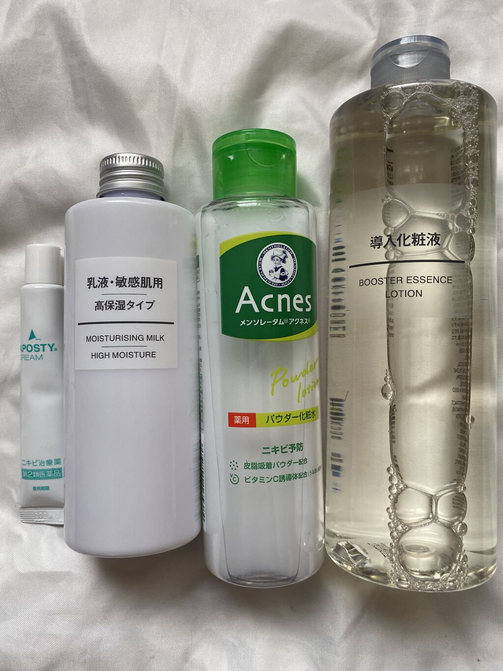 乳液・敏感肌用・高保湿タイプ/無印良品/乳液を使ったクチコミ（2枚目）