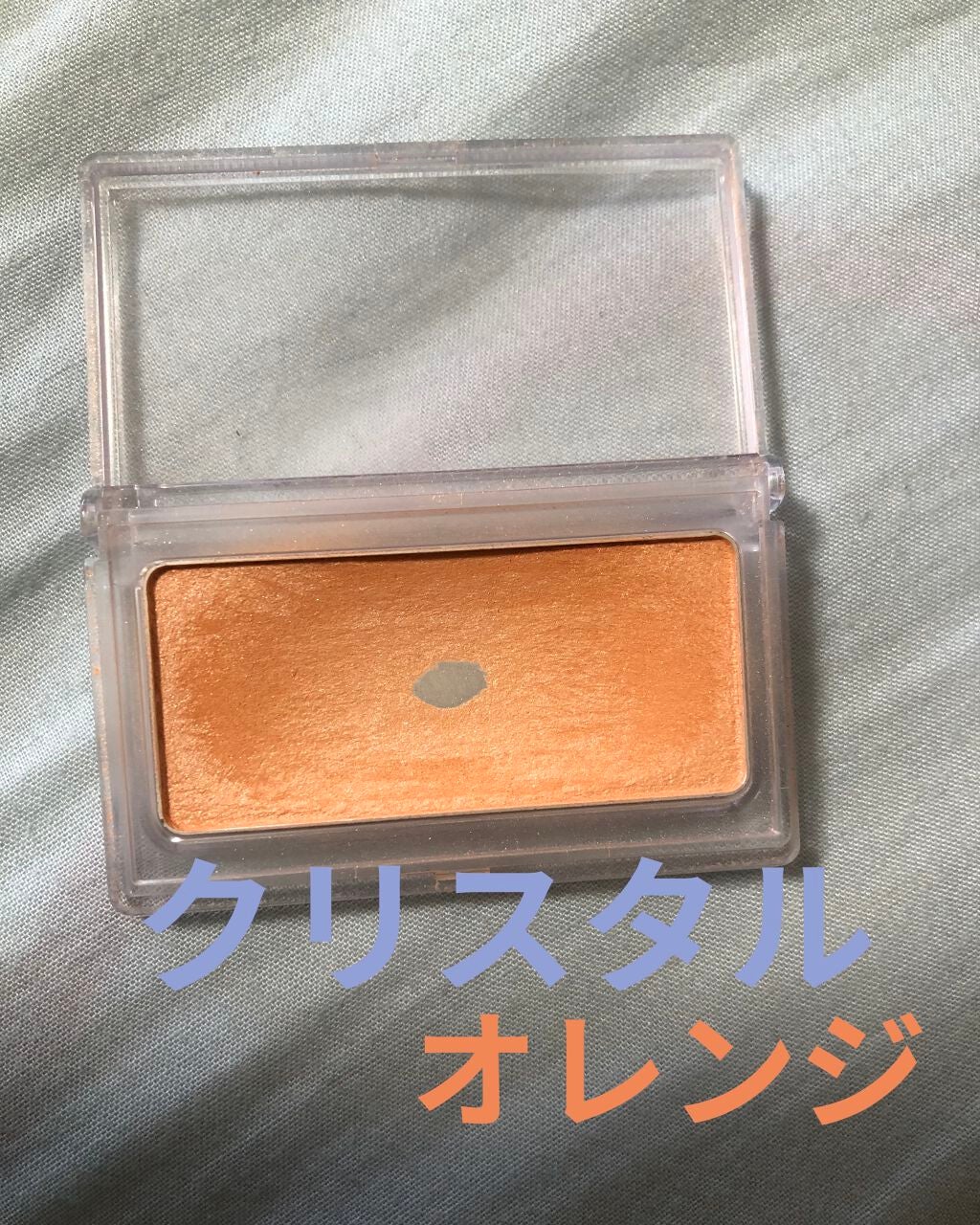 チークカラー クリスタル・タイプ/無印良品/パウダーチークを使ったクチコミ(3枚目)