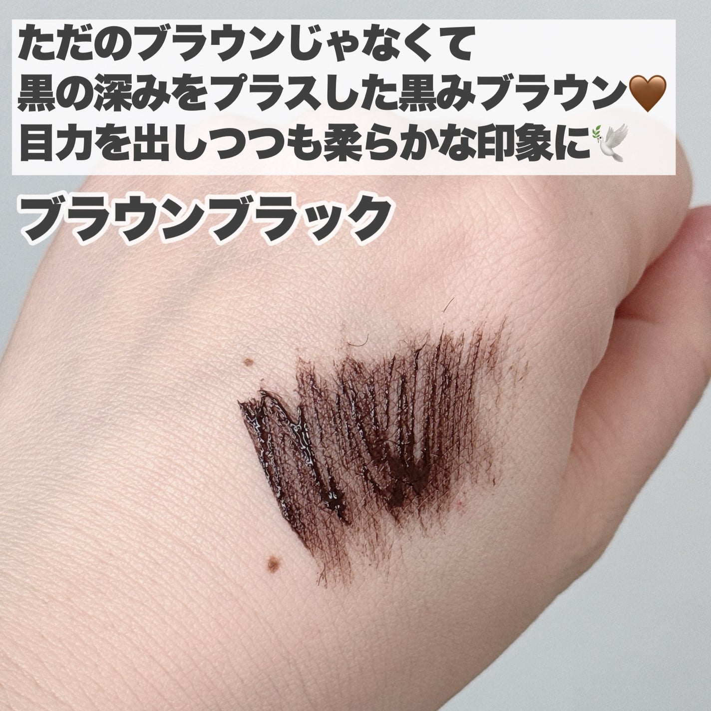 ハイパーリフトマスカラ/D-UP/マスカラを使ったクチコミ(3枚目)