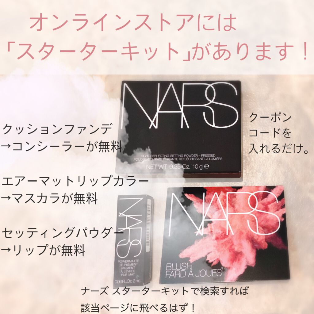 ブラッシュ/NARS/パウダーチークを使ったクチコミ(4枚目)