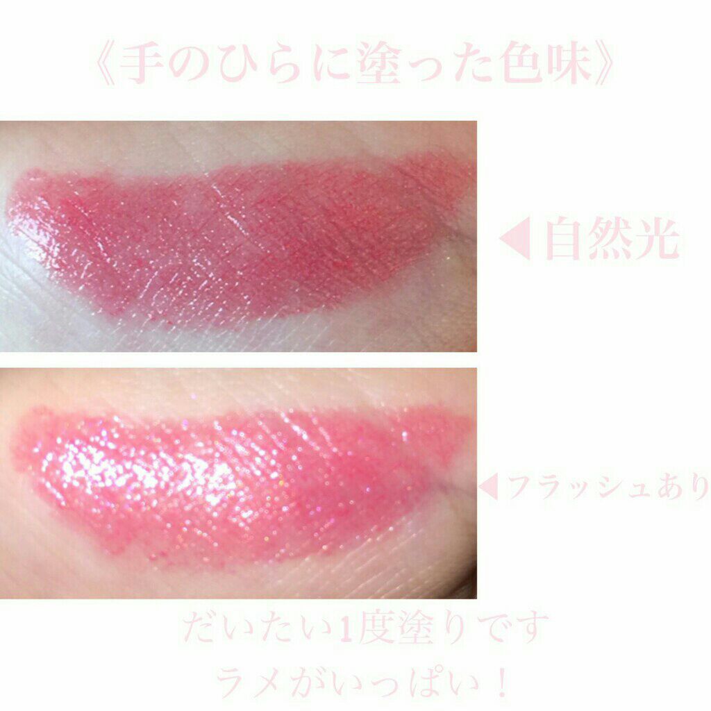 リップブロッサム/JILL STUART/口紅を使ったクチコミ（2枚目）