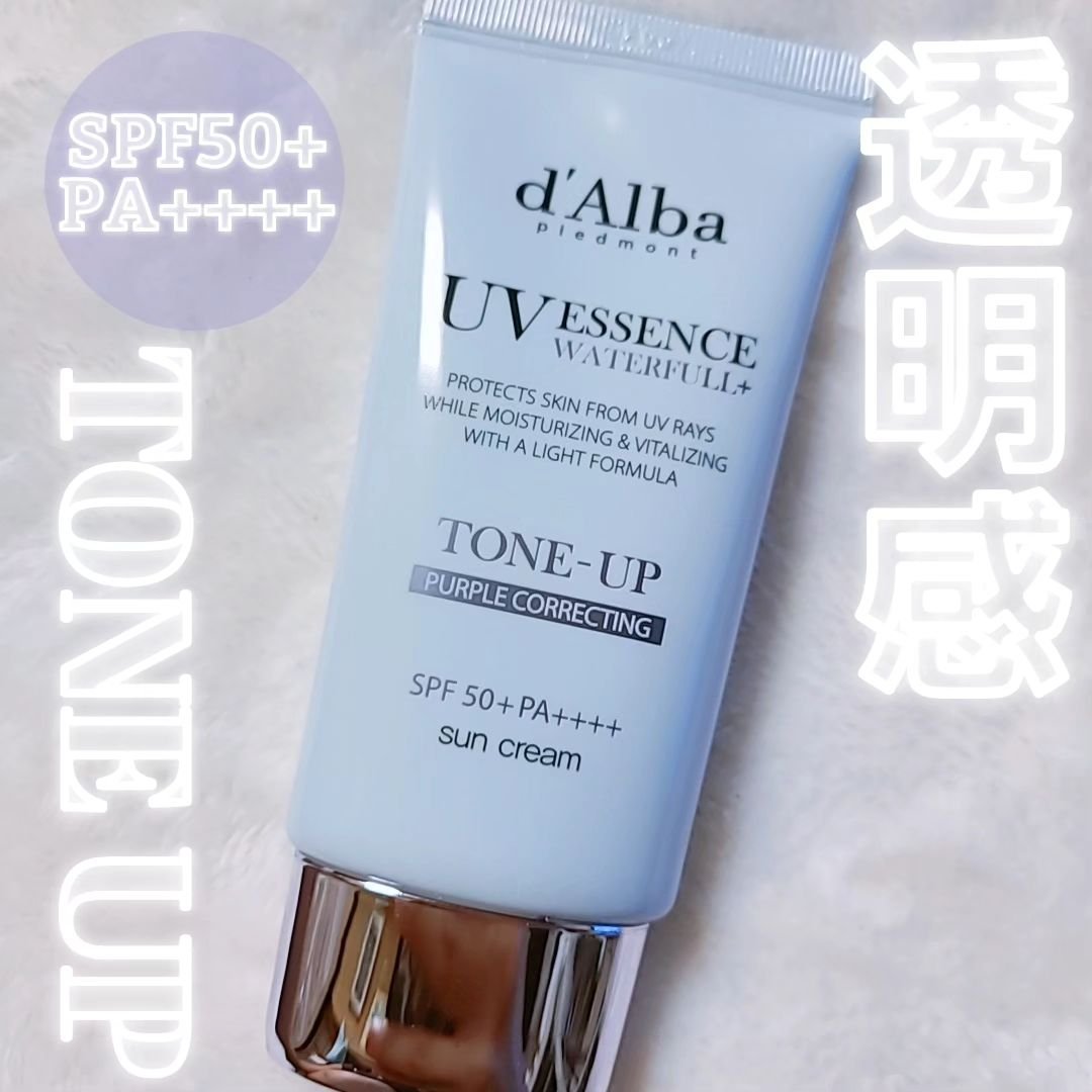 ダルバ ウォータフル トーンアップ サンクリーム(パープル)/ダルバ/日焼け止めクリームを使ったクチコミ（1枚目）