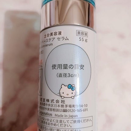 ベースケア セラム<土台美容液>/SOFINA iP/美容液を使ったクチコミ(2枚目)