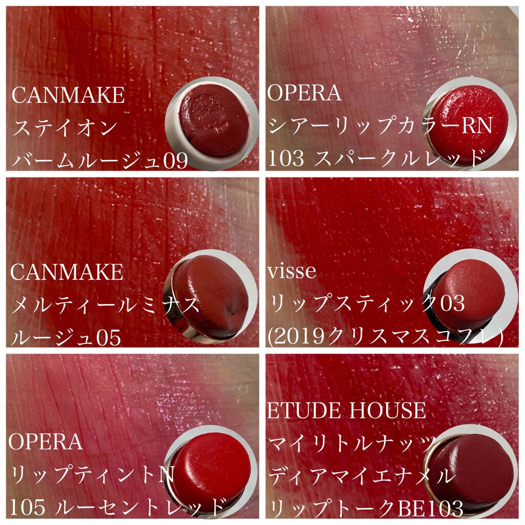 ひまちゃん /垢抜けの参考書 on LIPS 「【持ってるリップ全部見せ👄〜赤系リップ編〜】#コスメ大公開ウィ..」(3枚目)