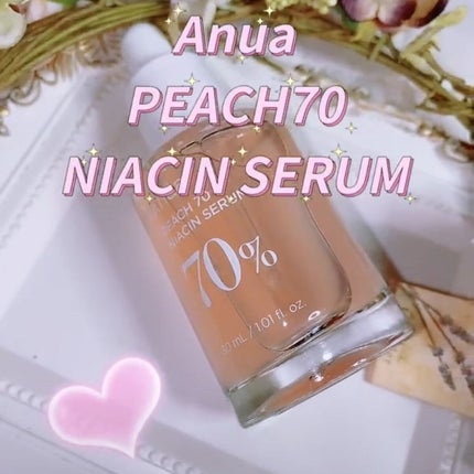 桃70%ナイアシンセラム/Anua/美容液を使ったクチコミ(1枚目)