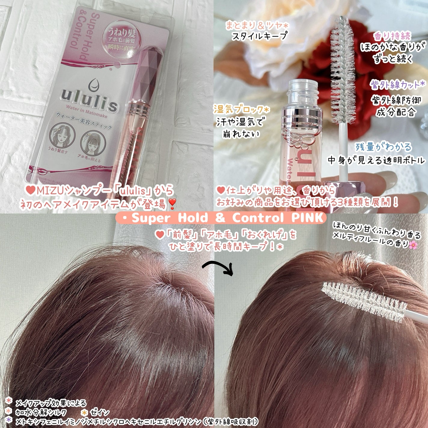 ãŠã©ãŒã¿ãŒã€ã³ããã¡ã€ã¯ããã³ã¯/ululis/ãã¬ã¹ã¿ã€ãªã³ã°ã»å¯ããçŽãã䜿ã£ãã¯ãã³ãïŒ2æç®ïŒ