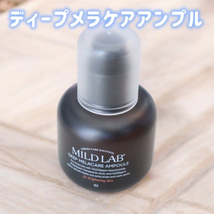 5GF リフティナル ターンオーバー 美容液/Mildlab/美容液を使ったクチコミ(2枚目)