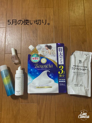 植物の恵みでさらさら美髪コンディショナー KUMANO COSMETICS