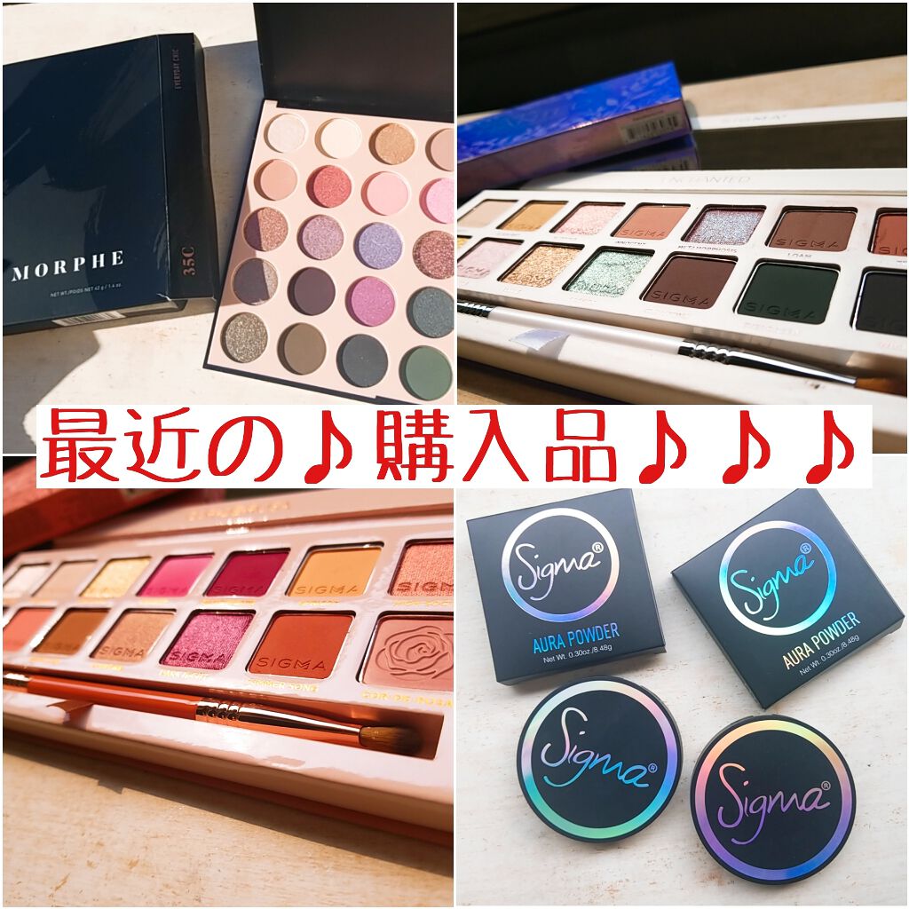エンチャント/Sigma Makeup(海外)/アイシャドウパレットを使ったクチコミ（1枚目）