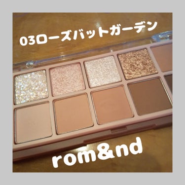 ベターザンパレット 03 ローズバッドガーデン(ROSEBUD GARDEN)/rom&nd/パウダーアイシャドウを使ったクチコミ（1枚目）