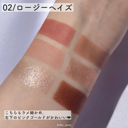 プロ アイパレット ミニ/CLIO/アイシャドウパレットを使ったクチコミ(7枚目)