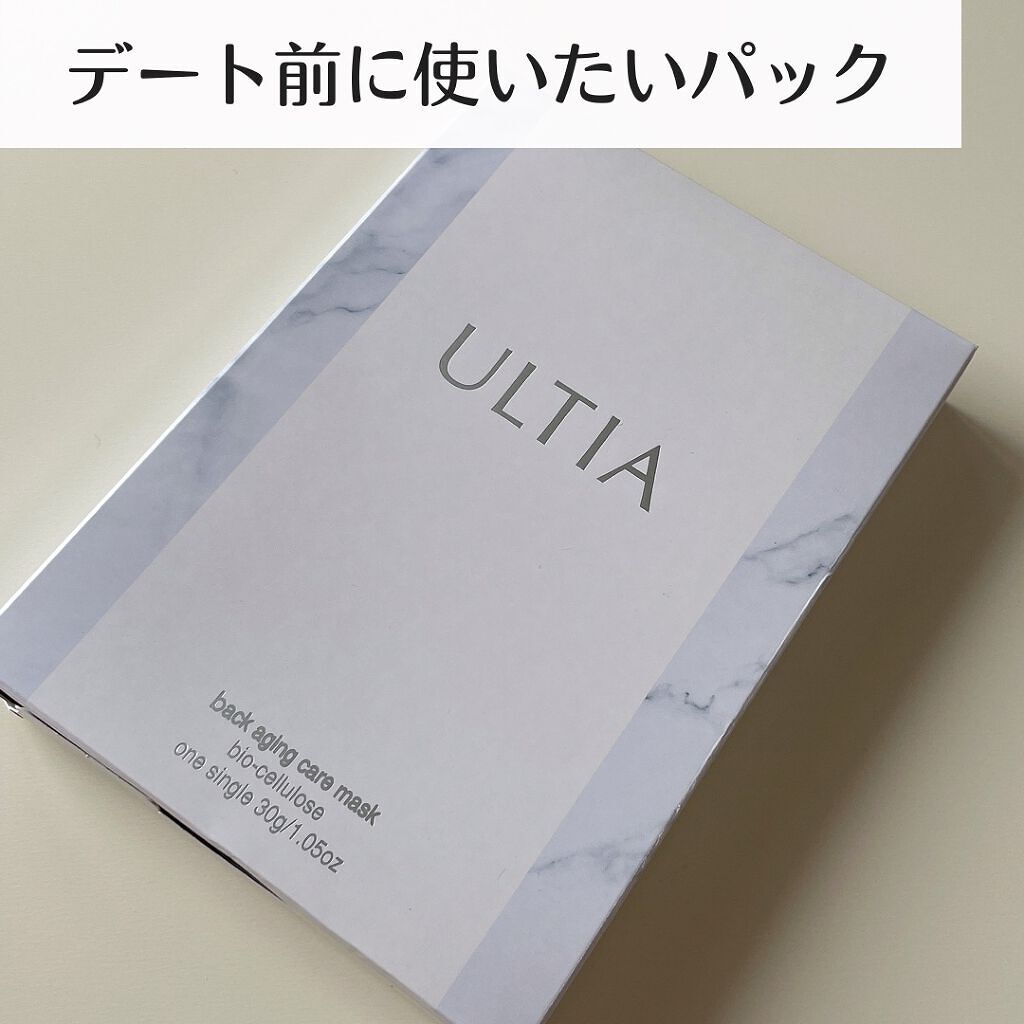 back aging care mask/ULTIA/シートマスク・パックを使ったクチコミ（1枚目）