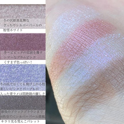 FOR ME PALETTE/Ui/アイシャドウパレットを使ったクチコミ(7枚目)