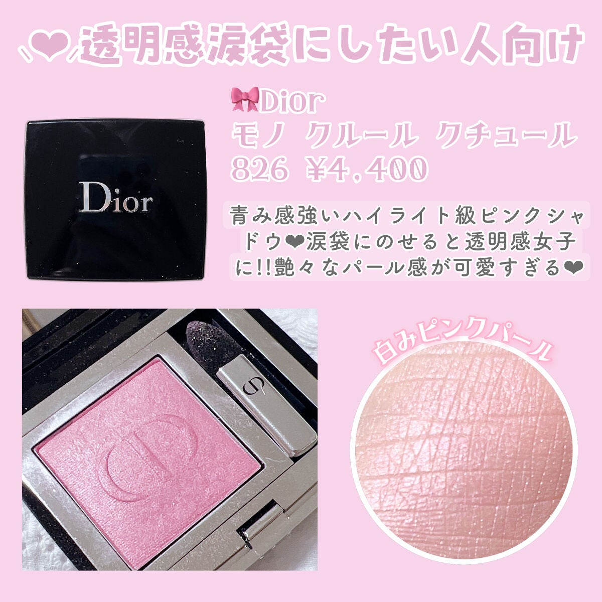 ジューシーピュアアイズ/キャンメイク/アイシャドウパレットを使ったクチコミ(4枚目)