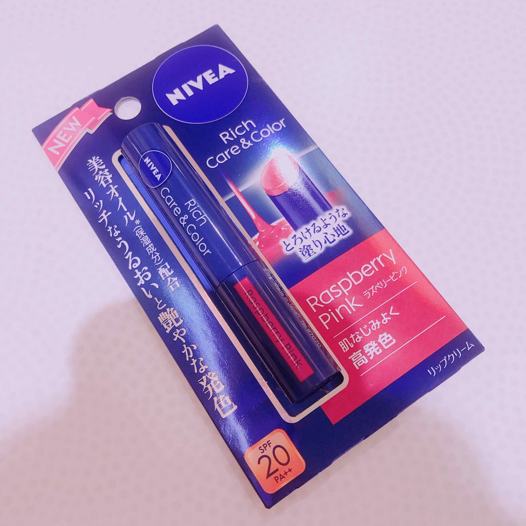 ニベア リッチケア&カラーリップ/ニベア/リップクリームを使ったクチコミ(1枚目)