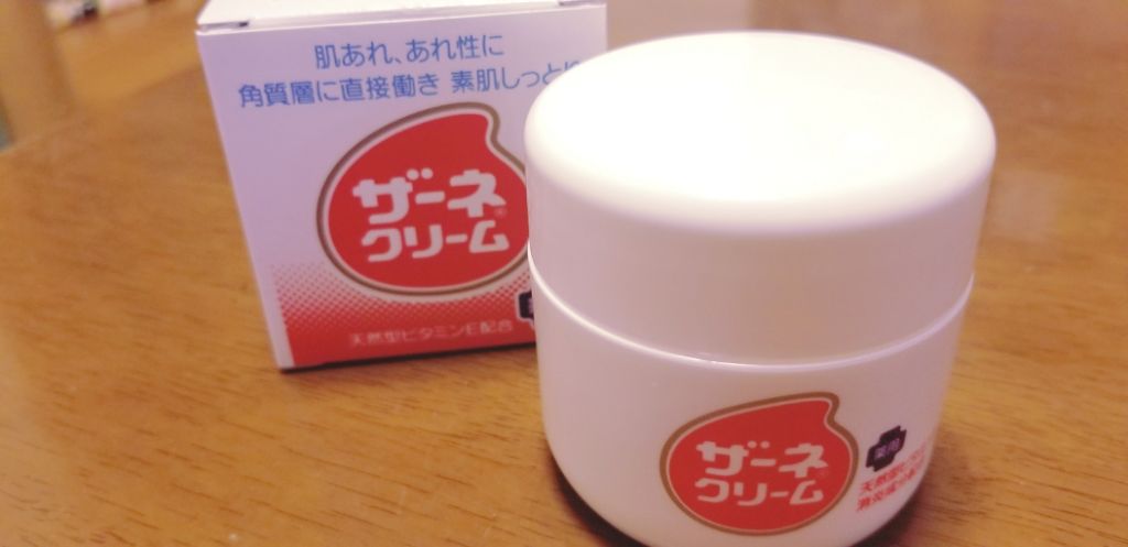 ザーネクリーム/ザーネ/ハンドクリームを使ったクチコミ(1枚目)